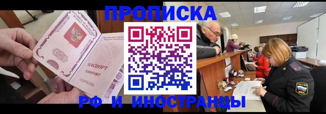 форма 3 в Щёлкино